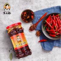 ⚡ส่งฟรี⚡ น้ำพริกยุนนาน 8สูตรให้เลือก หอมหม่า รสกลมกล่อม เหกานมา เหกันมา น้ำพริกเผา น้ำพริกเผาจีน  KM12.2083?ราคาพิเศษ?