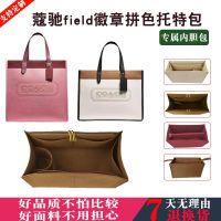 Suitable for Coach Color matching tote liner bag mini 22 horizontal 30 vertical 40field lined bag bag support