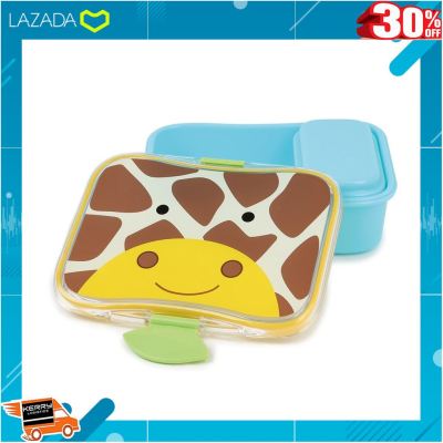 .ของขวัญ Sale!!. Skip Hop กล่องข้าว/ขนม สำหรับเด็ก Zoo Lunch Kit Giraffe SH210252480000 [ ถูกที่สุด. ลด 30% ].