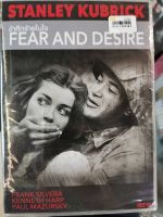 DVD : Fear and Desire ข้าศึ้กร้ายในใจ  " เสียง : English / บรรยาย : English , Thai "  Frank Silvera , Kenneth Harp   A Film by Stanley Kubrick