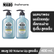 (แพ็ค 2) Maro 3D Volume Up Shampoo Cool 400 ml. แชมพูมาโร่ 3in1 นวัตกรรมจากญี่ปุ่น เพิ่มวอลลุ่มสวย เซ็ตทรงง่าย ไม่ง้อแว็กซ์ สูตรเย็น