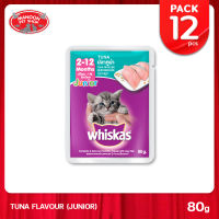 [12 PCS][MANOON] WHISKAS Pouch Junior Tuna Flavour วิสกัส เพาซ์  สูตรลูกแมว รสทูน่า ขนาด 80 กรัม