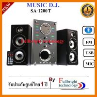 สินค้าขายดี!!! Music D.J. SA-1200T Speaker 2.1Ch./Bluetooth/FM/USBลำโพงพร้อมซับวูฟเฟอร์ ประกันศูนย์ 1 ปี ที่ชาร์จ แท็บเล็ต ไร้สาย เสียง หูฟัง เคส ลำโพง Wireless Bluetooth โทรศัพท์ USB ปลั๊ก เมาท์ HDMI สายคอมพิวเตอร์