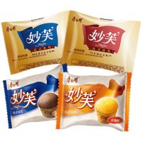 Miffle Cake Continental Pastry Breakfast Snack Healthy Food To Satisfy Hunger