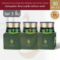 ํัYowang HEMP&amp;HYA8 ANTI-WRINKLE DAY-NIGHT CREAM ครีมกัญชง&amp;ไฮย่า8 ชนิด 30 ml. - Set 3 ชิ้น