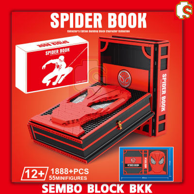 ชุดบล็อคตัวต่อ SPIDER BOOK Memorial Manual Books สไปเดอร์บุ๊ค SY1461/NO.2461 จำนวน 2895 ชิ้น