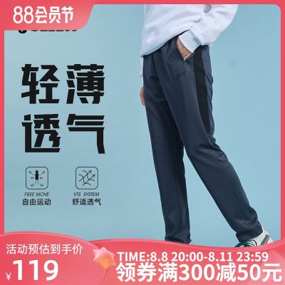 2023 High quality new style JOMA Homer knitted trousers womens spring and spring new light and breathable straight sports trousers womens trousers