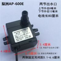 ✁ New General air conditioning fan submersible pump AP-600E cold fan machine self-priming pump accessories