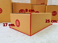 พร้อมส่ง (20ใบ)กล่องไปรษณีย์ กระดาษ KS(กระดาษรักาษ์โลก) เบอร์ B ขนาด 17*25*9 cm. มีจ่าหน้ากล่อง จัดส่งภายใน  48  ชม.
