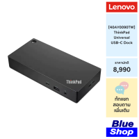 [40AY0090TW] ThinkPad Universal USB-C Dock