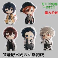 Anime Two-Dimensional Surrounding Wenhao Stray Dog Osamu Dazai Nakajima Atsushi Ryunosuke Anime Standing Posture Old Style Pillow Cushion 【JULY】