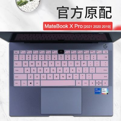 Silicone Laptop Keyboard Cover Protector skin  for HUAWEI MateBook 13s 2021 / HUAWEI MateBook 14s 2021 Keyboard Accessories