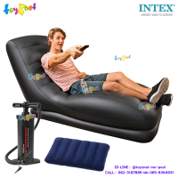 Intex ส่งฟรี โซฟาเป่าลม เก้าอี้เป่าลม เมก้าเล้าน์จ 0.81x1.73x0.91 ม. รุ่น 68585 + หมอนเป่าลมและที่สูบลมดับเบิ้ลควิ๊ก ทรี-เอส