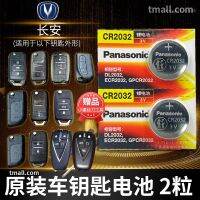 Changan star 2 generation 3/7/9 LingXuan cause of 6406 XT original CX30 car key button electronic original CR2032 battery intelligent remote control is suitable for the van of old 239