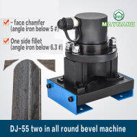 16T มุมไฮดรอลิคเหล็ก Chamfering มุมตัดเหล็ก45 ° Multi-Functional สอง-In-One มุมเหล็กการประมวลผล