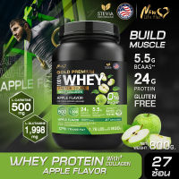 ?ส่งฟรี สั่งเลย? NLP Whey Protein Isolate Apple Flavor เวย์โปรตีน ไอโซเลต รสแอปเปิ้ล กระปุกใหญ่ 800 กรัม หอม ทานง่าย ดูดซึมไว ให้โปรตีนสูง