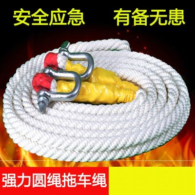 Car Trailer Rope Car Pulling Rope Vehicle Emergency Relief Tool off-Road Vehicle Ratchet Tie down 5 Ton Car Traction Rescue