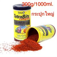 Woww สุดคุ้ม [1000ml/300g] Tetra bits อาหารปลาปล์อม ปลาเล็ก เร่งสีพิเศษ ราคาโปร อาหาร ปลา อาหารปลาคราฟ อาหารปลากัด อาหารปลาสวยงาม