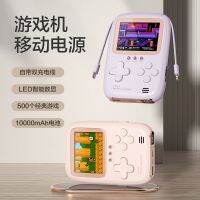 [COD] 2023 new handheld console classic double connection TV nostalgic big screen charging treasure two-in-one