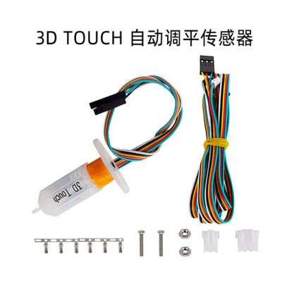 3D Touch Set Auto Leveling Sensor Auto Bed Leveling Sensor BLTouch สำหรับเครื่องพิมพ์3D ปรับปรุงความแม่นยำในการพิมพ์