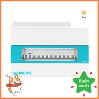 ชุดตู้คอนซูมเมอร์ยูนิต 10 ช่อง 50 แอมป์ พร้อมกันไฟรั่ว/ไฟดูด SIEMENSCONSUMER UNIT + RCBO SIEMENS 10-WAY 50A **สามารถออกใบกำกับภาษีได้ค่ะ**