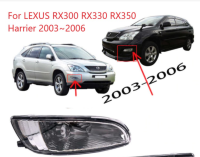 Xingfan 2PCS สำหรับ LEXUS RX300 RX330 RX350 Harrier 2003 2004 2005 2006กันชนหน้ากันชนไฟตัดหมอกไฟตัดหมอก Foglight 81221-48020 81211-48020