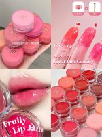 Korean dasique/jam mirror lip balm lip mask lip gloss lip glaze moisturizing