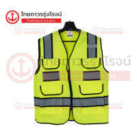 SAFETY T เสื้อเซฟตี เสื้อเซฟตี้สะท้อนแสง | สีส้ม | สีเขียว | แบบต่าข่าย | แบบทึบ |ชิ้น|