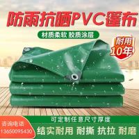 [COD] pvc tarpaulin green thickened rainproof and waterproof outdoor rain cloth wear-resistant wholesale