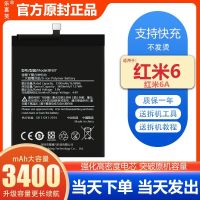 (COD) เหมาะสำหรับแบตเตอรี่ Redmi 6 6A โรงงานเดิมความจุมากรุ่นที่ปรับปรุงแล้วขยาย BN37บอร์ดไฟฟ้า Lexixiao ของแท้ดั้งเดิม