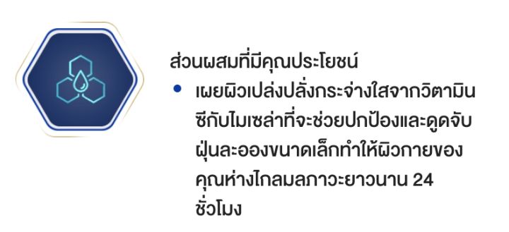 protex-โพรเทคส์-ไมเซล่า-โพรเทค-แอนด์-รีไวทัลไลซ์-475-มล-ขวดปั๊ม-ดูดจับฝุ่นขนาดเล็กออกจากผิว-ครีมอาบน้ำ