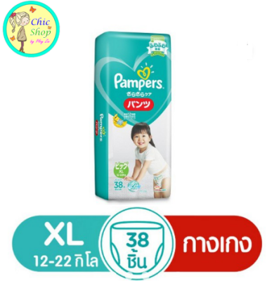 Pampers แพมเพิร์ส กางเกงผ้าอ้อไซส์ XL 38 ชิ้น