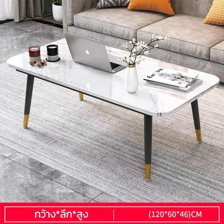 โต๊ะกลางโซฟาสไตล์โมเดิร์น-light-luxuryโต๊ะรับแขกสุดหรู-ประหยัดมุมห้อง