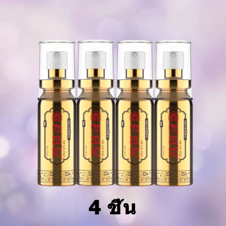 ของแท้-duai-10ml-men-spray-สารสกัดจากพืช-ผลิตภัณฑ์สเปรย์ชาเฉพาะที่-ของแท้100-มั่นใจในคุณภาพ-ราคาถูก-ส่ง