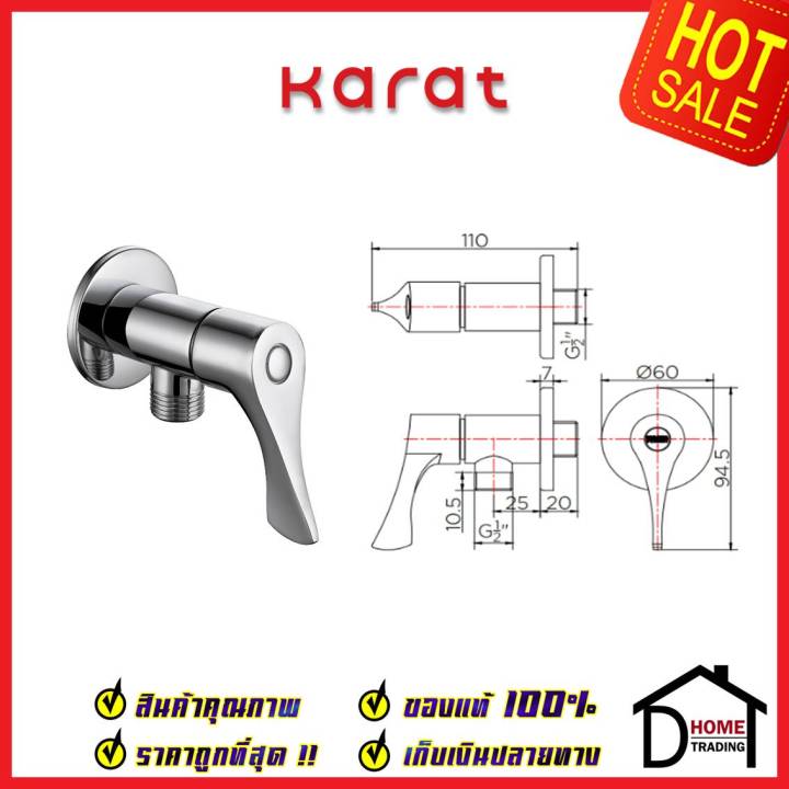 karat-faucet-ก๊อกเดี่ยวติดผนัง-แบบก้านปัด-สำหรับฝักบัวสายอ่อน-kf-62-470-50-วาล์วฝักบัว-ทองเหลือง-สีโครมเงา-กะรัต-ของแท้