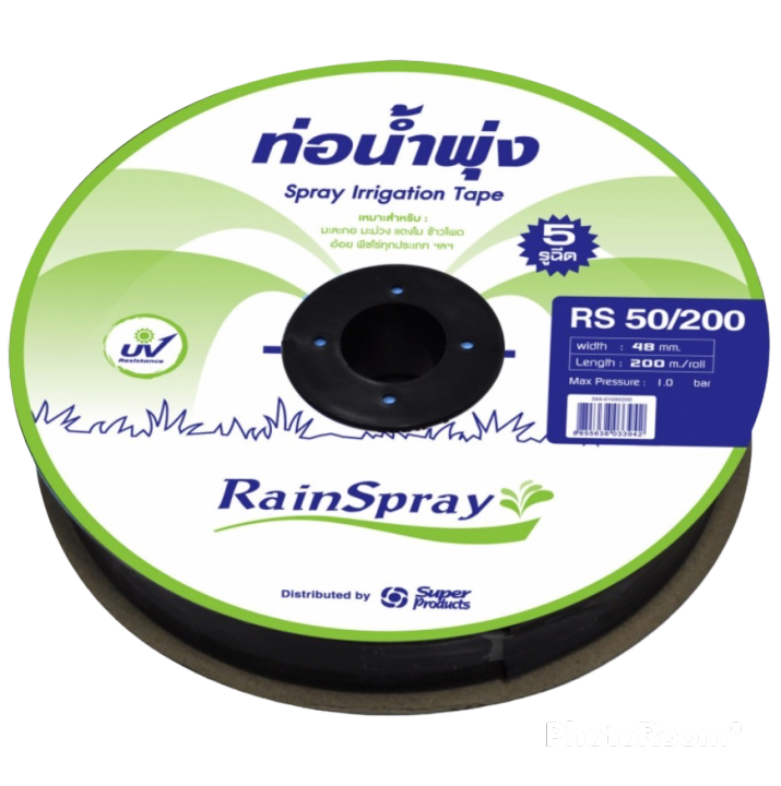 ท่อน้ำพุ่ง-rain-spray-rs50-เทปน้ำพุ่ง-5-รูฉีด-ขนาด-48มม-x1นิ้ว-200เมตร-homes