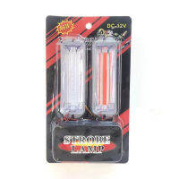 Motorcycle LED strobe light one-to-two mid-grid warning light high-power COB red and blue flashing tail light modification