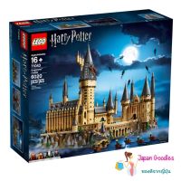 ?ของแท้พร้อมส่ง? LEGO 71043 - Hogwarts Castle