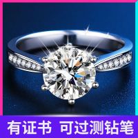 2023 ทอง Liufu s999 แหวนเงินแท้ Moissanite 1 แหวนเพชรคู่กะรัต 520 ของขวัญวันวาเลนไทน์ให้แฟน
