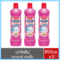 มาจิคลีน สเปรย์ทำความสะอาดห้องน้ำ กลิ่นสวีทอโรมา 850 มล. x 3 ขวด    โดย วายทีคิวทูริชช็อบ