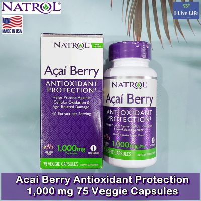 อาซาอิเบอร์รี่ Acai Berry Antioxidant Protection 1,000mg 75 Veggie Caps - Natrol