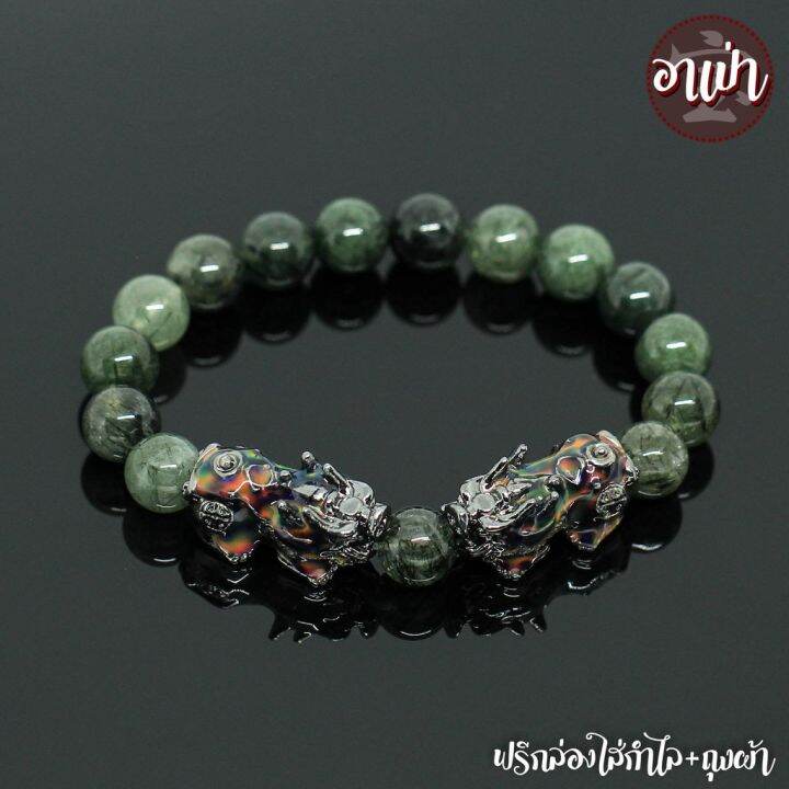 อาเป่า-หินไหมเขียว-green-rutile-quartz-เกรด-premium-ขนาด-10-มิล-ประดับปี่เซียะ-5-ธาตุ-1-คู่-ปี่เซียะเปลี่ยนสี-ปี่เซียะ-5-สี-คัดหิน-หินสามัคคี