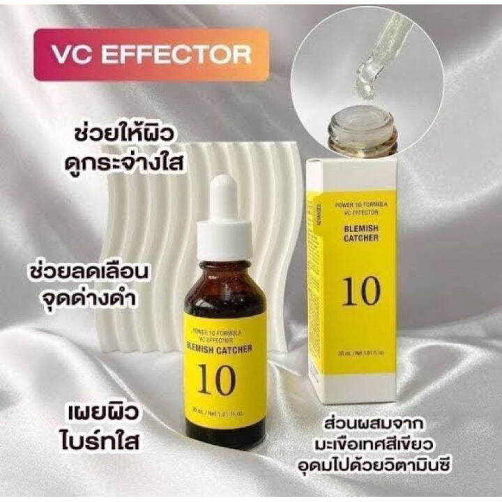 It's Skin Power 10 Formula VC Effector 30 ml [ 2022 New Item ] | Lazada ...