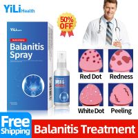 Balanitis Treatment Liquid Penile Genital Herpes Medical Cure ซิฟิลิสจุดแดงบวมส่วนตัวคัน Antibacterial สเปรย์