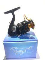 รอก ASHINO Smart 05 รอกสปินนิ่ง ตกกุ้ง ตกสปิ๋ว เบอร์500