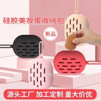 ❣﹍ Source factory creative new silicone receive a box of beauty makeup egg receive package a makeup brush to clean aid across borders