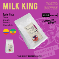 Tanmonkey Blend Coffee MilkKing เมล็ดกาแฟคั่วรุ่น Colombia Design for Latte &amp; Cappuccino