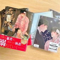 ⏩⏩ส่งฟรี [เก็บCOD] พร้อมส่ง ️ Painter Of The Night (เล่ม 1-2 ญี่ปุ่น) มันฮวา,มังฮวา การ์ตูนวาย/การ์ตูนภาษาญี่ปุ่น BL