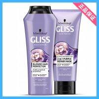 Warm makeup and hairdressing Schwarzkopf shampoo for women after bleaching dyeing