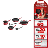 **ส่งฟรี** TEFAL ชุดหม้อกระทะ So Chef  รุ่น G135S895 จำนวน 8 ชิ้น (รับประกันศูนย์ 2ปี) สามารถใช้ได้กับเตาทุกประเภท**